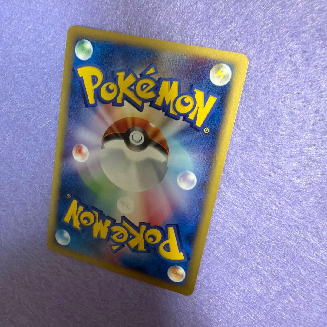 ⭐︎美品) マクドナルド限定レア　ポケモンカード　サンダー