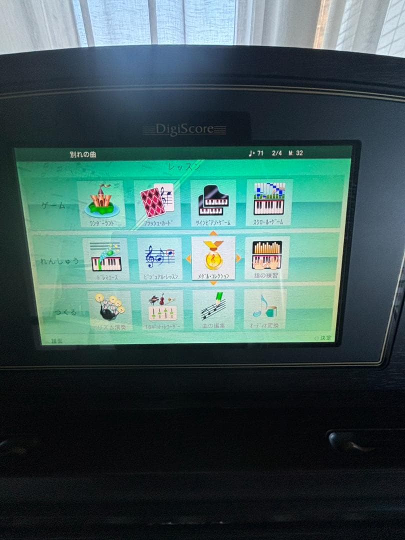 【PIANO OFF様 用】引取り限定Roland 電子ピアノHPi-50e