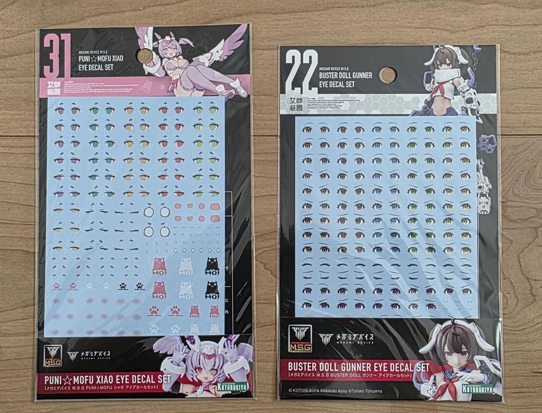 メガミデバイス　4個まとめ売り+おまけ付き