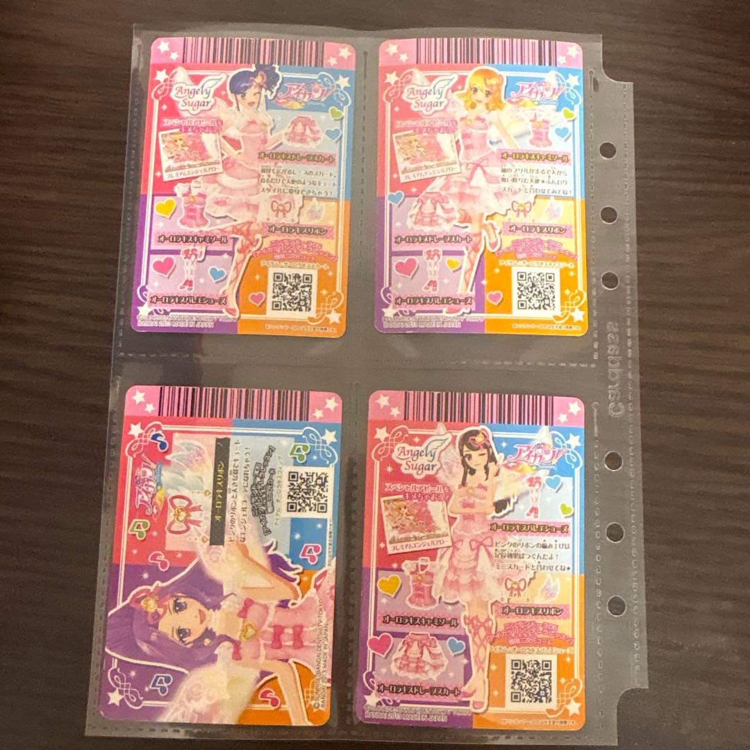 アイカツ Angely Sugar オーロラキスコーデ 星宮いちご