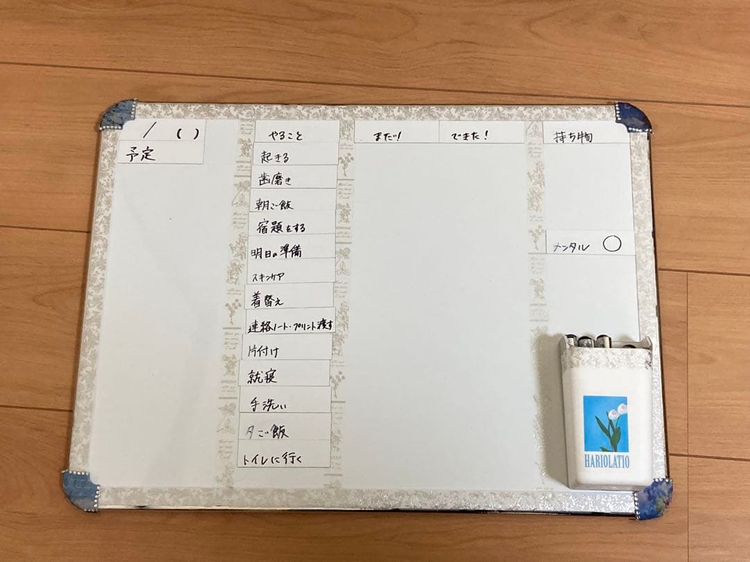 不注意対策！タスク確認ホワイトボード ペン4本無地マグネットボード6個付き