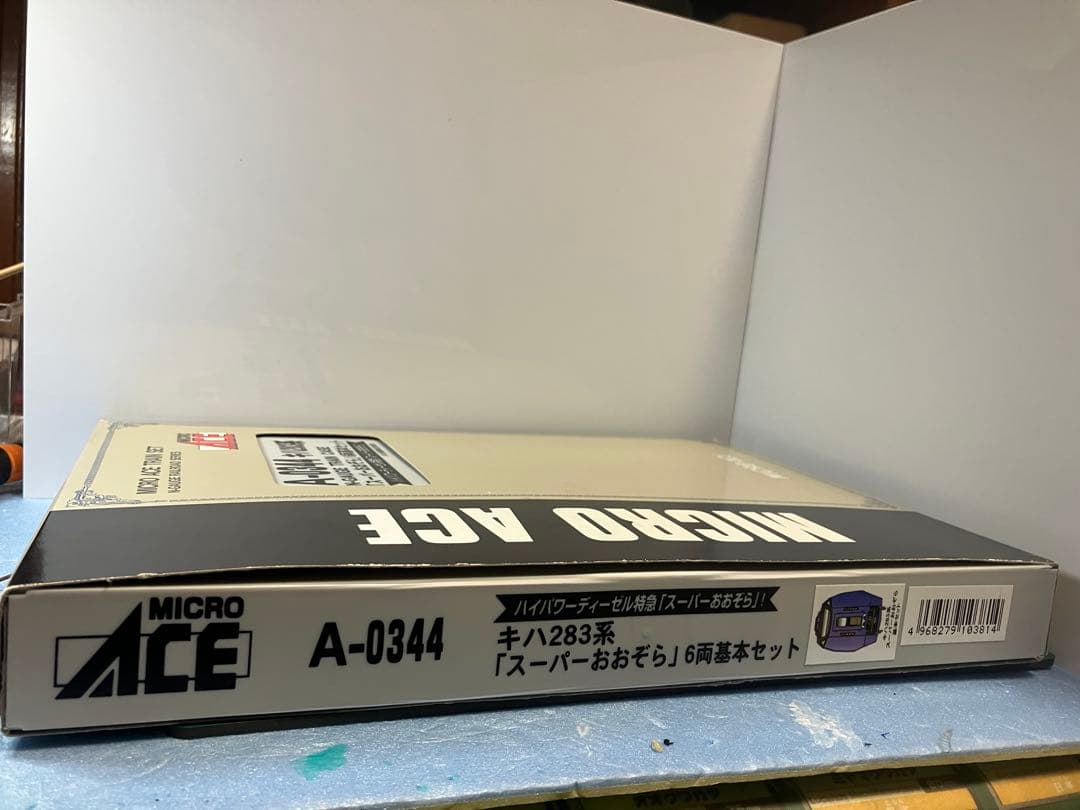 A-0344 キハ283系 スーパーおおぞら