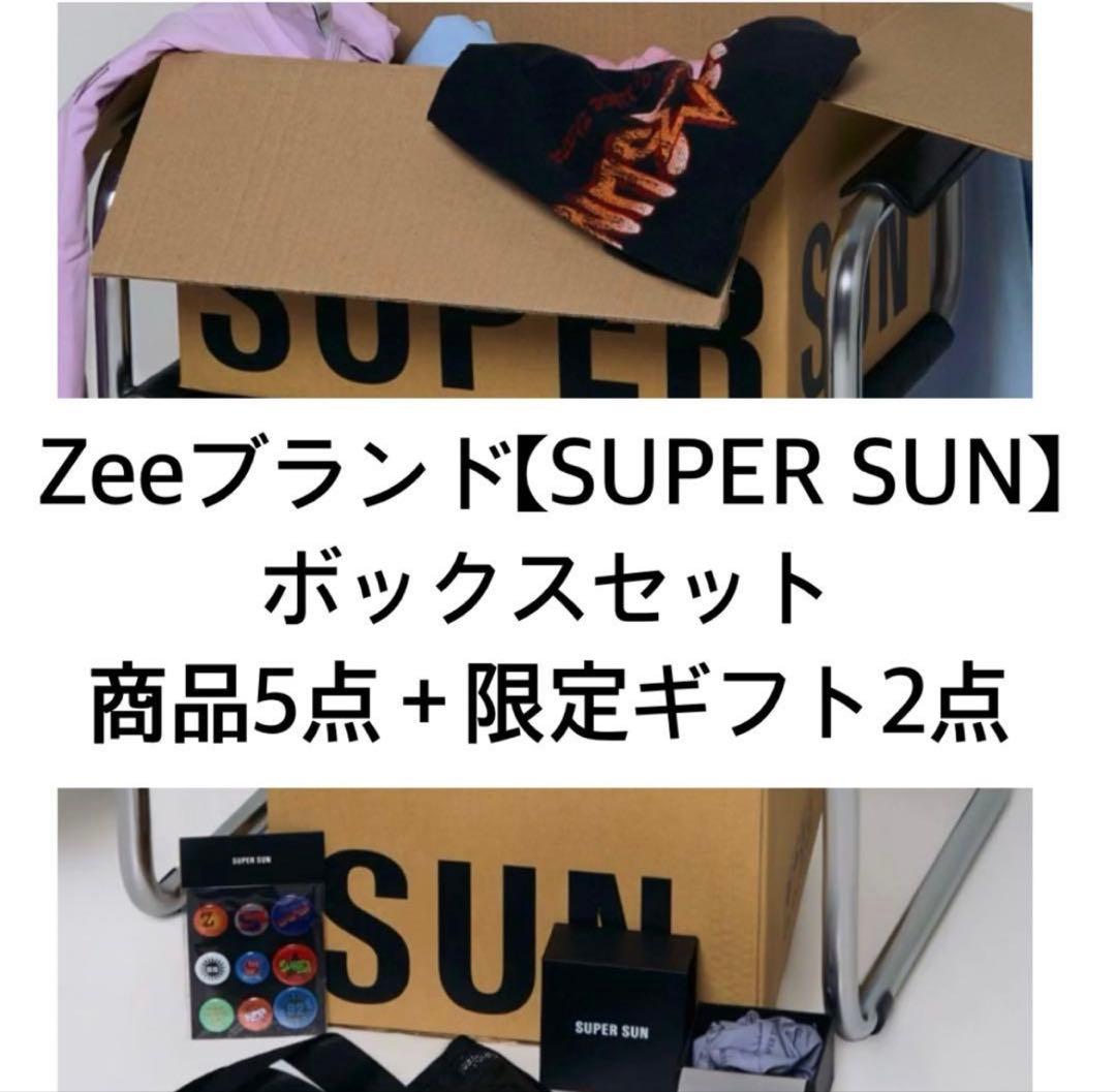 【新品】SUPER SUNボックスセット限定ギフト付ZeeNuNew