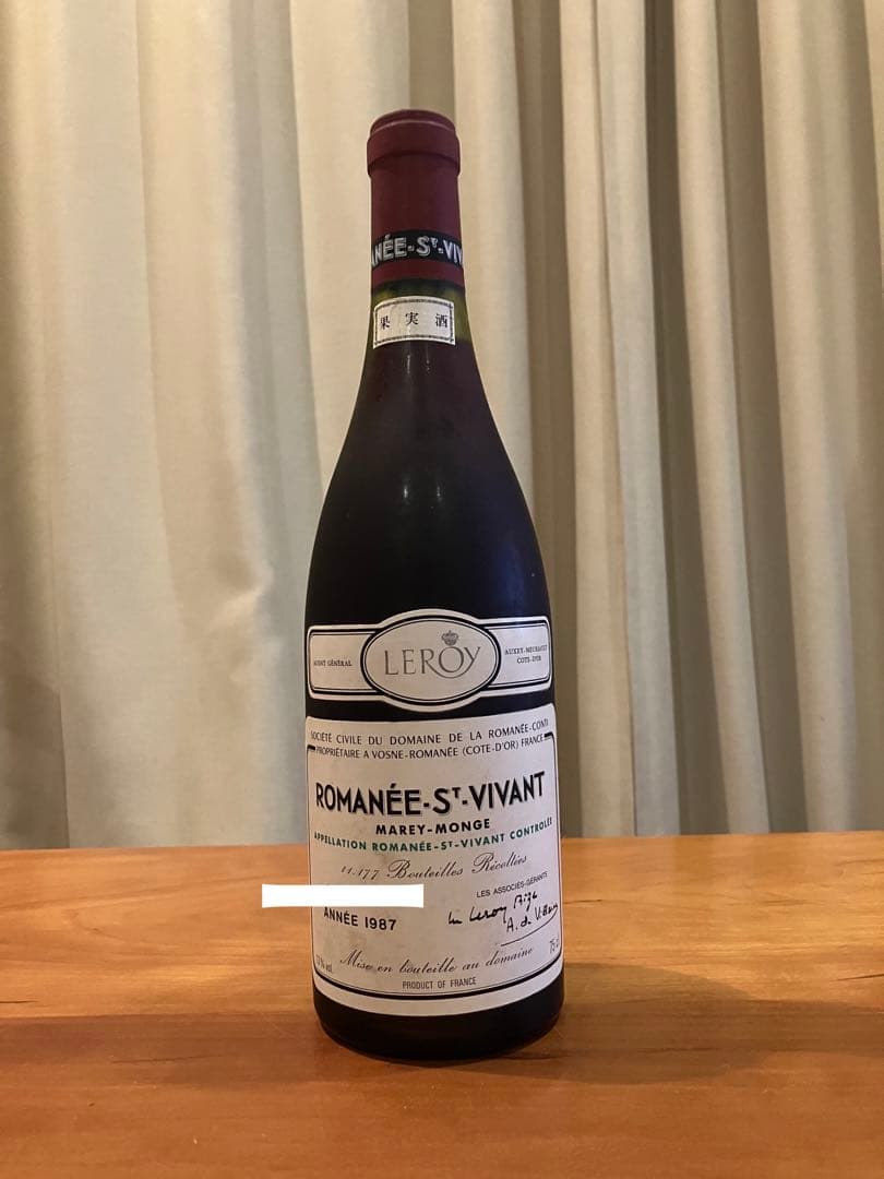 ロマネサンヴィヴァン　1987