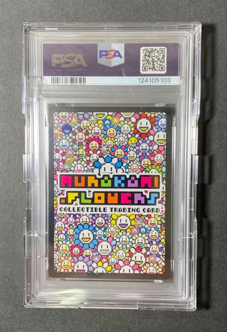 【PSA10】UVカットケース付 銀ふすま 村上隆 もののけ京都 レコード購入者