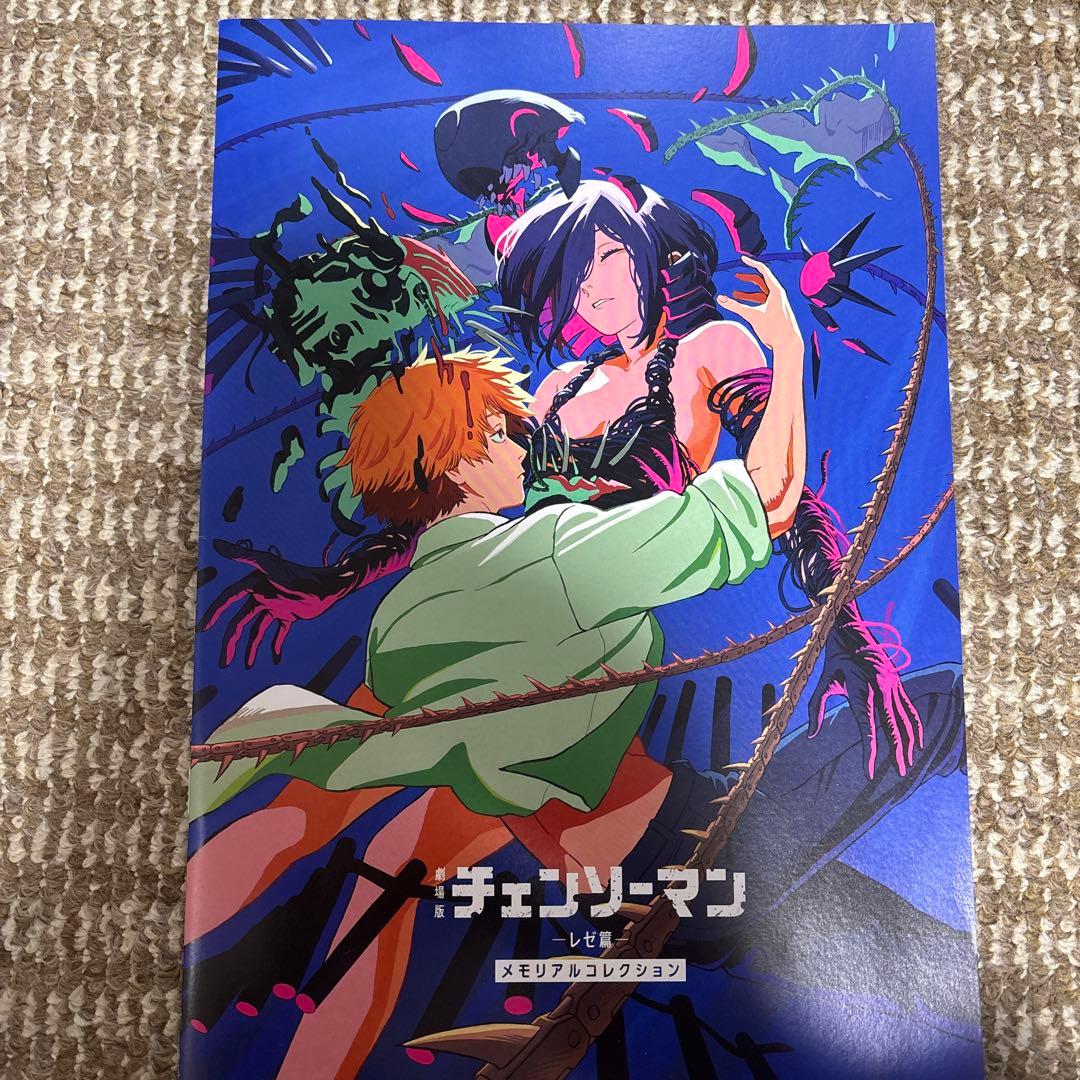 チェンソーマン映画レゼ篇入場特典1〜8