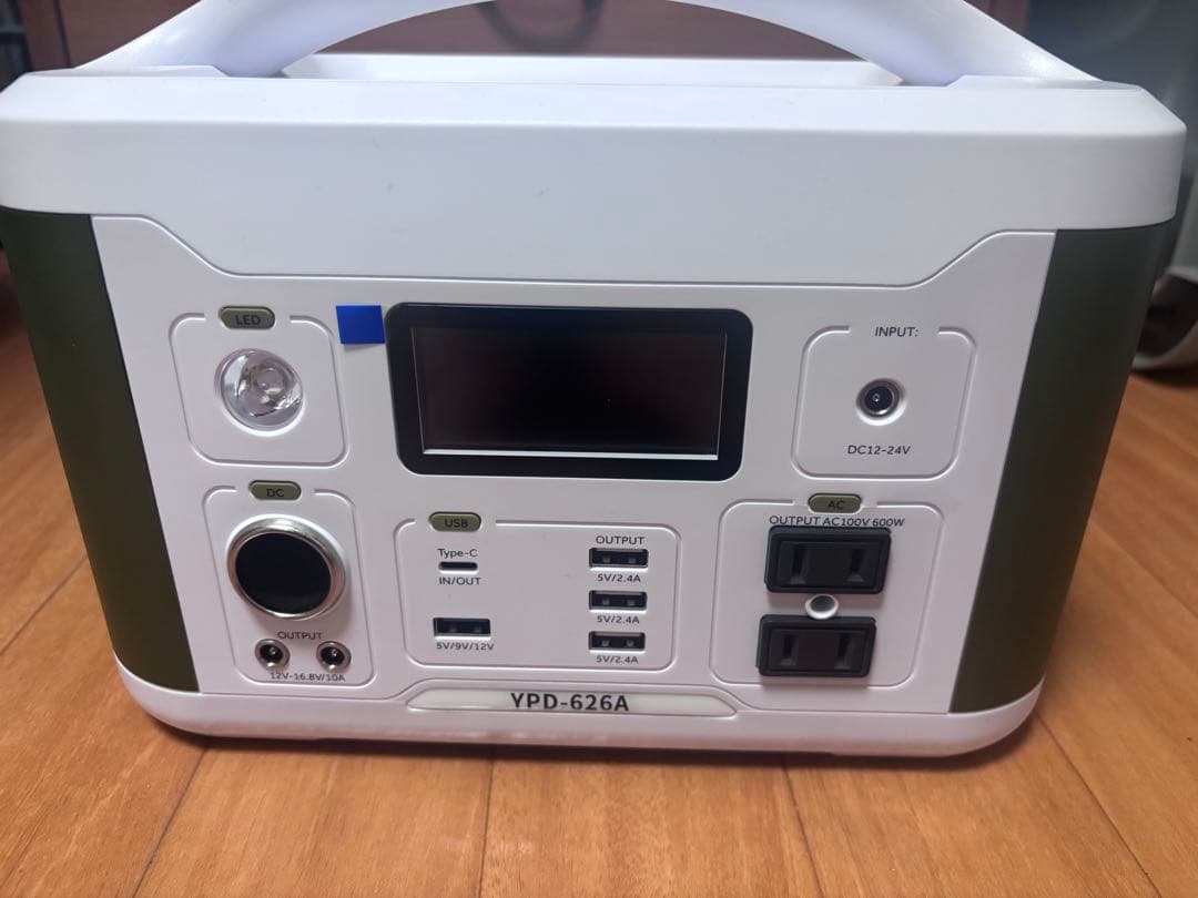 [山善] ポータブル電源 大容量174000mAh、626.4Wh。