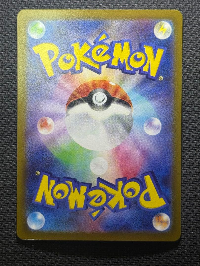 【最安値‼︎】ギラティナV SR 111/100