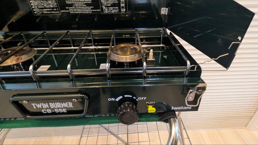 イワタニカセットフーツインバーナー CB-55E　ユニフレーム　キッチンスタンド