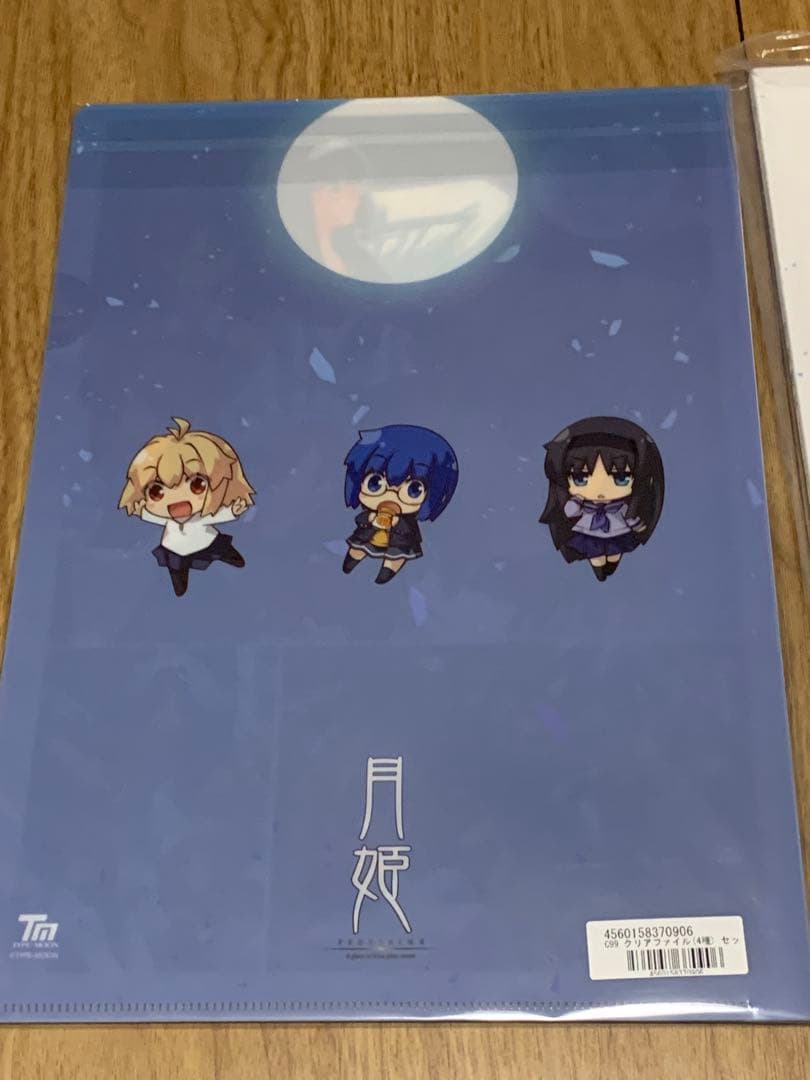【新品未開封品】TYPE-MOON 月姫想本 クリアファイルセット