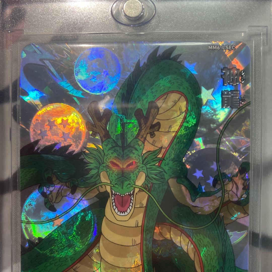 mm6-lsec　神龍　キズあり