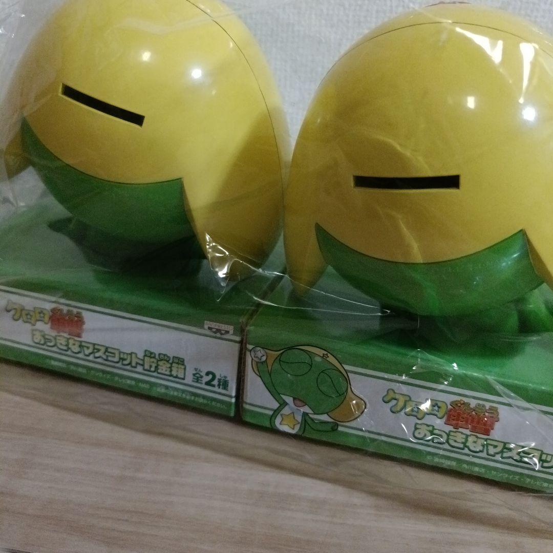 ケロロ軍曹 貯金箱　2点セット