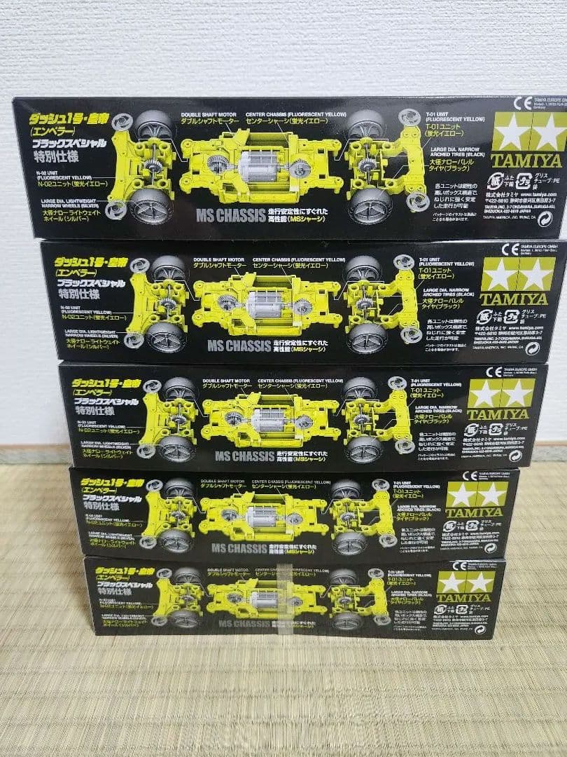 TAMIYA タミヤミニ四駆 ダッシュ1号・皇帝(エンペラー)ブラックスペシャル