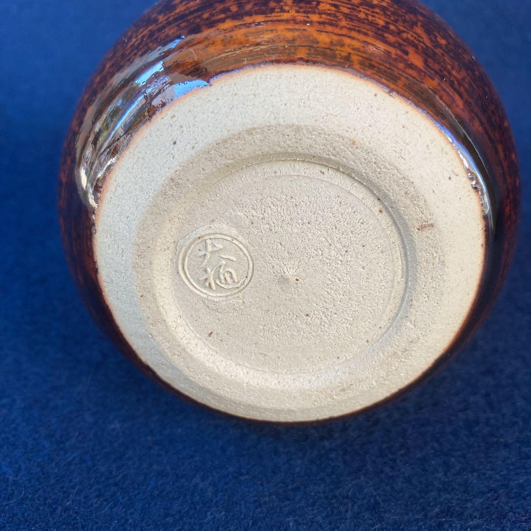 十代大樋長左衛門　大樋瓢形徳利