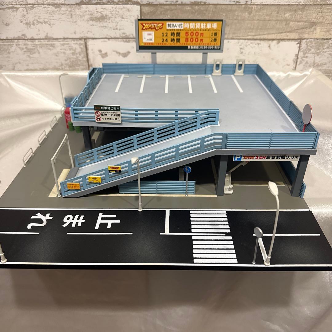 駐車場ミニチュア　1/64 ジオラマ