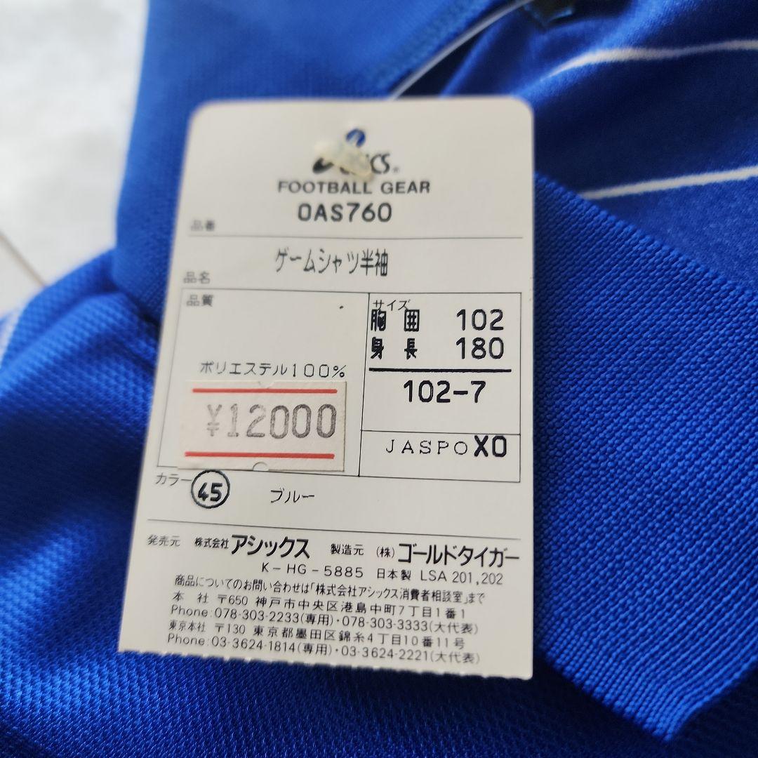 ヒ*ソ様 日本代表ユニフォーム ドーハモデル ラモス瑠偉 #10 新品未使用タグ