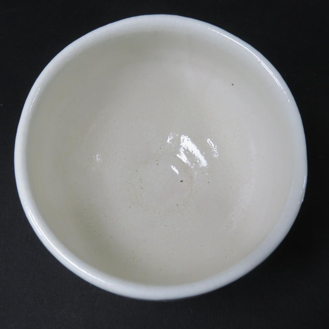 鵙 もず 鳥 茶碗 魚水庵 抹茶碗 茶器 木箱 共箱 茶道具