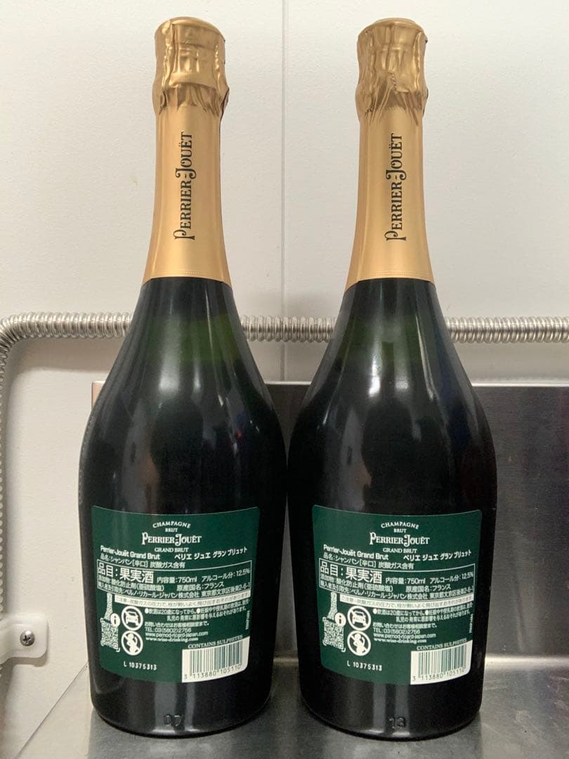 Perrier-Jouët Grand Brut 750ml 2本セット
