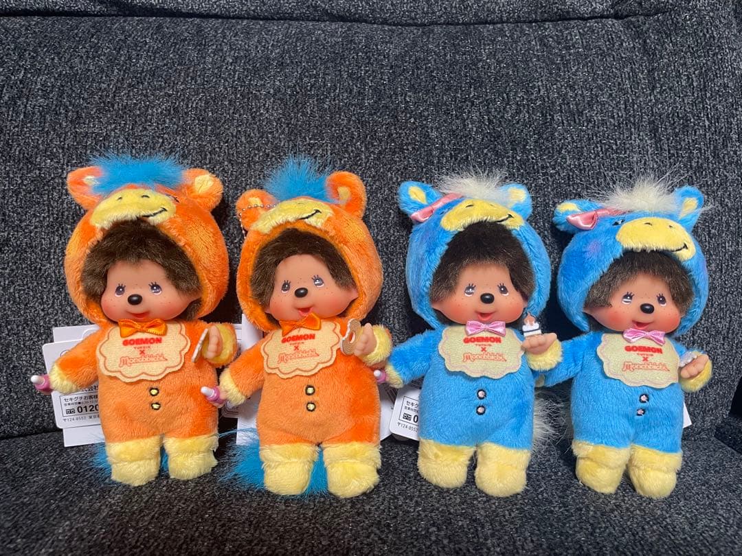 【湯布院限定】GOEMON モンチッチ 馬シリーズ 4体セット【新品】