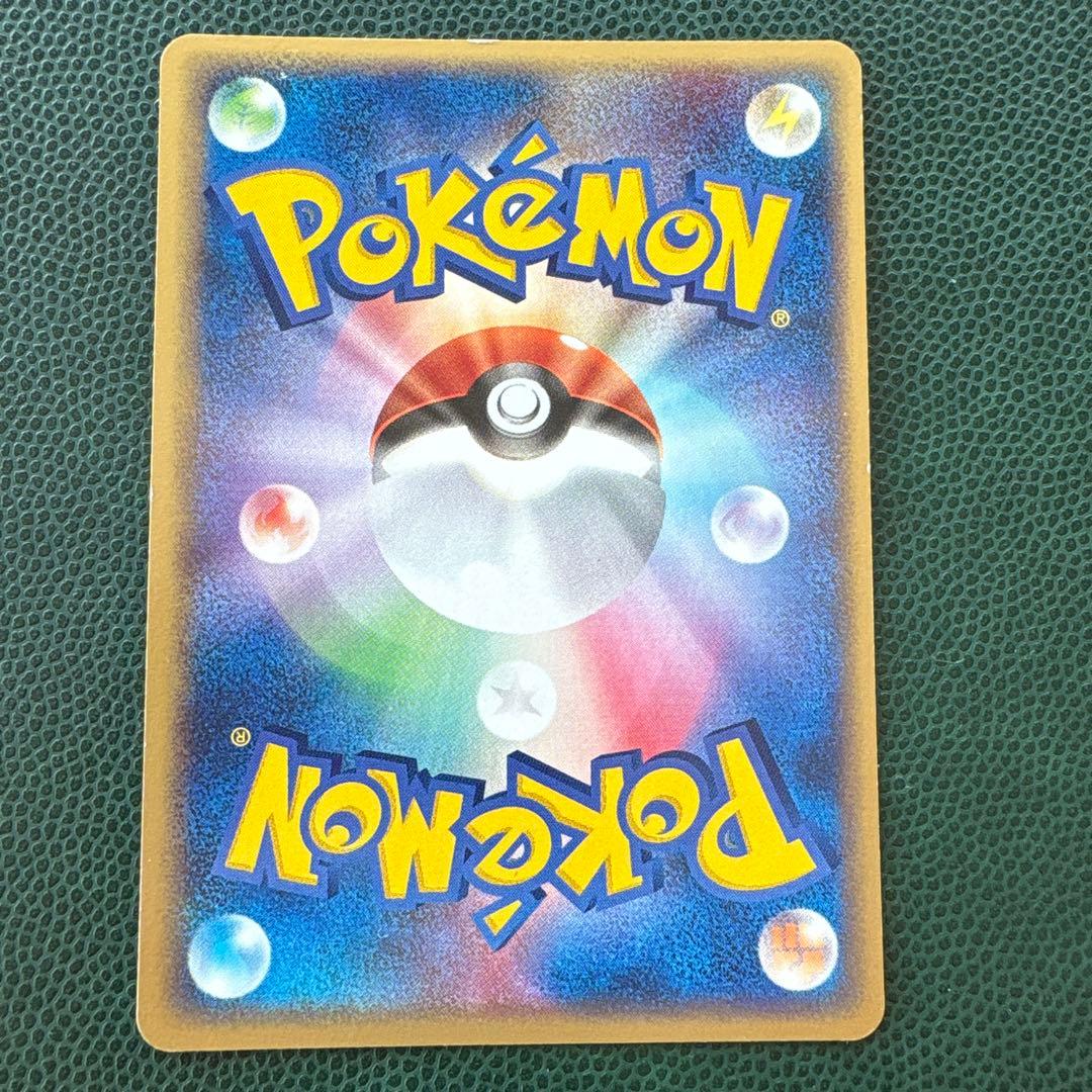 ポケパークのミズゴロウ ポケパークプレミアムファイル 003/009