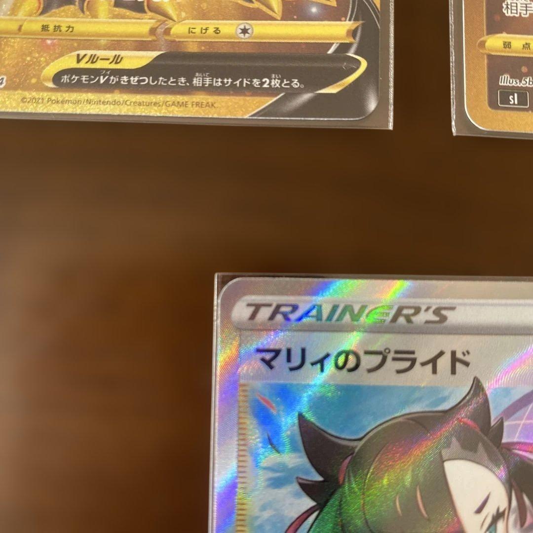 ポケモンスタートデッキ100 101