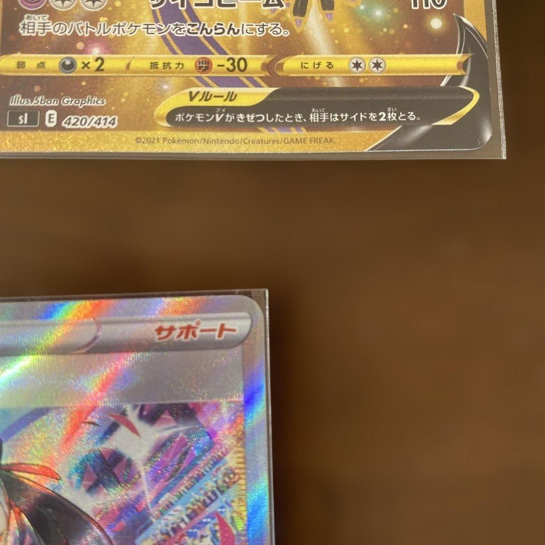 ポケモンスタートデッキ100 101