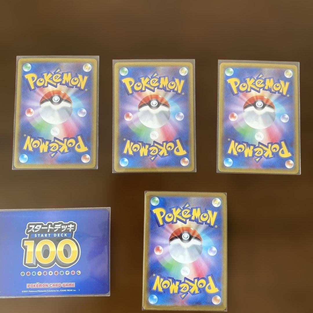 ポケモンスタートデッキ100 101