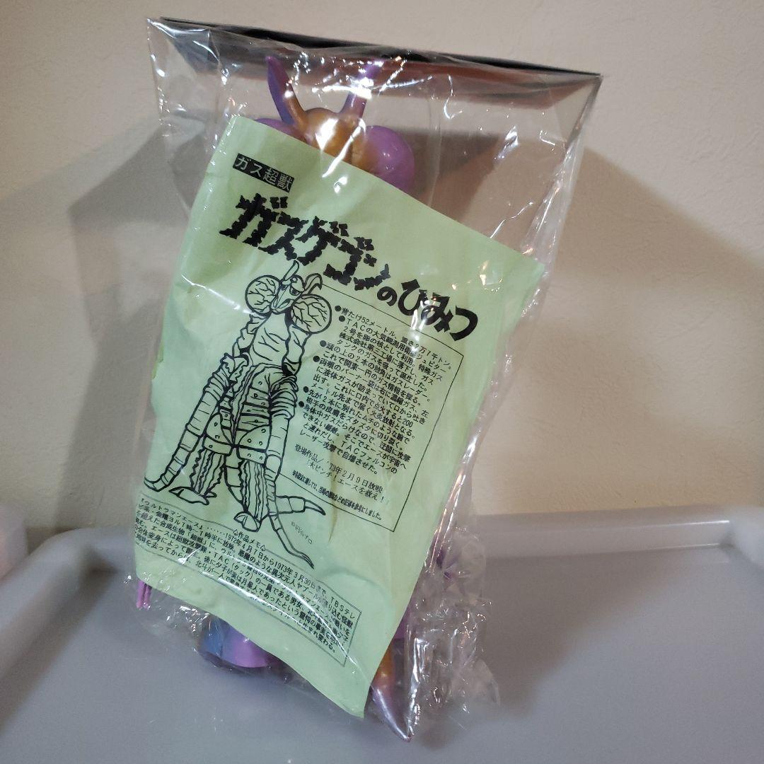 ベアモデル　ウルトラマン　怪獣 未開封 多色