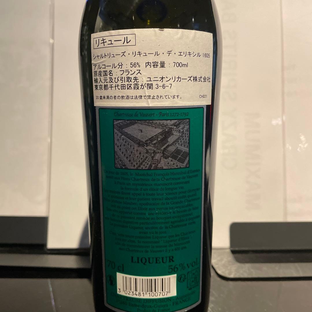 その他 Chartreuse Liqueur d'Elixir 700ml 56%