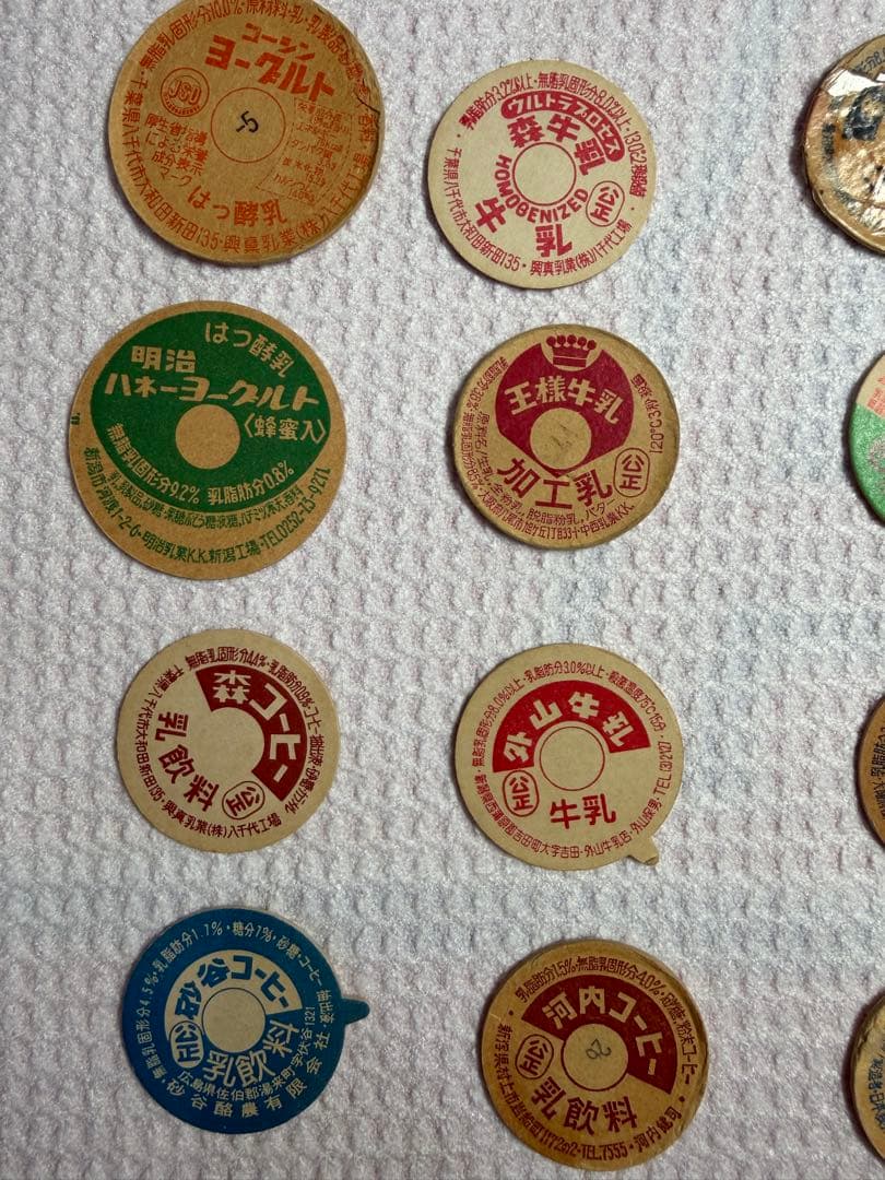 牛乳瓶の蓋セット35枚セット