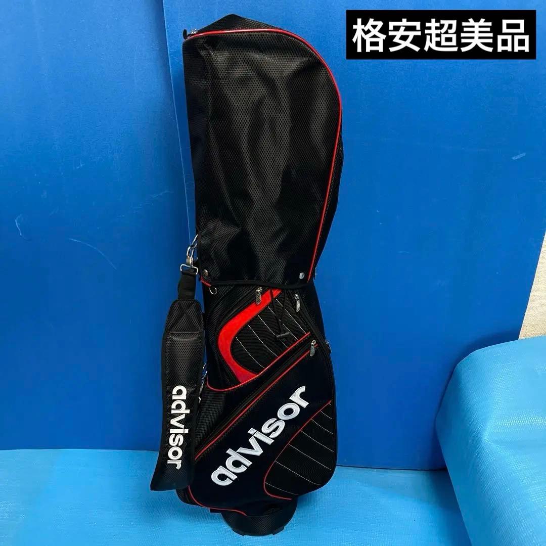 advisor未使用極上キャディーバッグ！