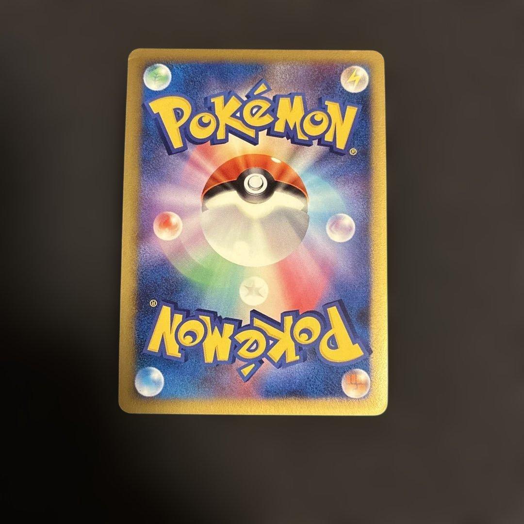 【美品】【超貴重】【即購入可能】リザードン LV.76 1st edition