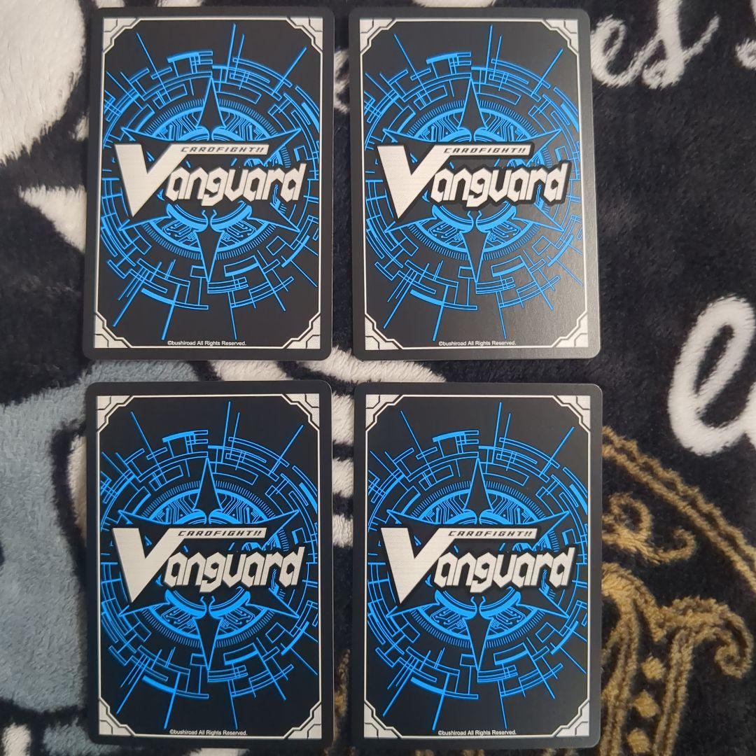 聖竜ガブエリウス　SR　4枚