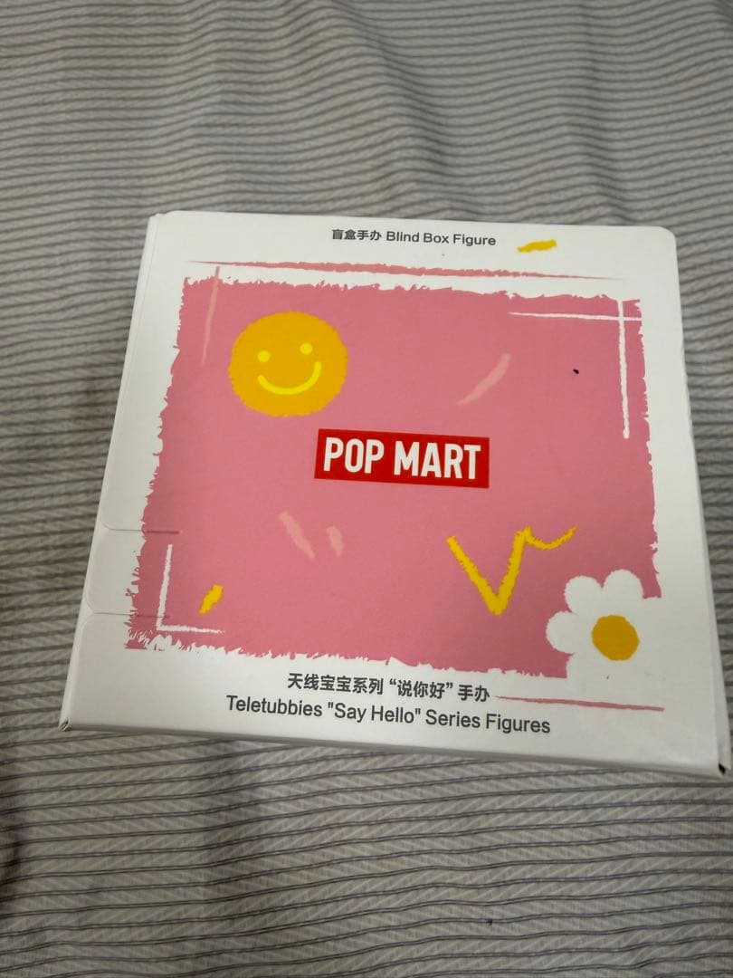 POPMART テレタビーズ Say Helloシリーズ シークレット