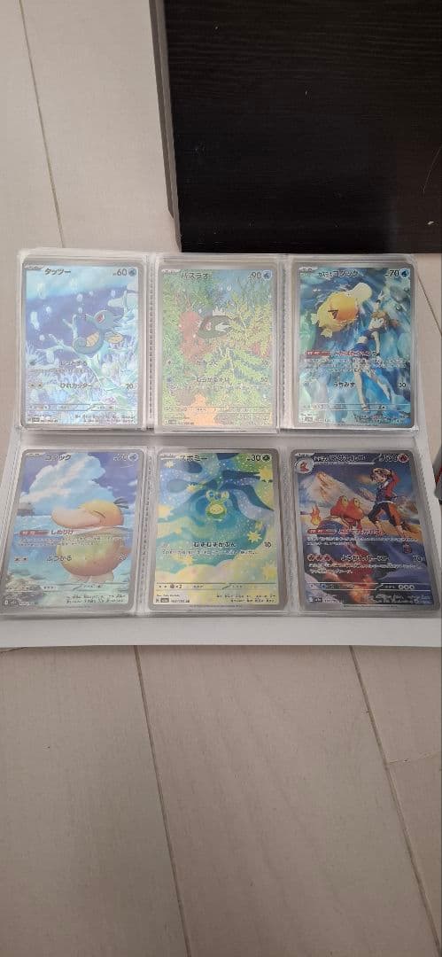 ポケモンカード　引退品　arなど　psa10　ムニキスゼロBOX シュリンク付