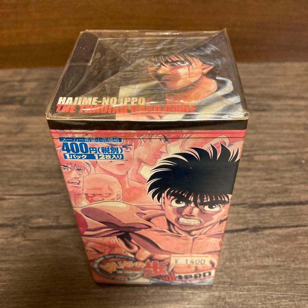 はじめの一歩　トレーディングカードゲーム　1BOX 未開封