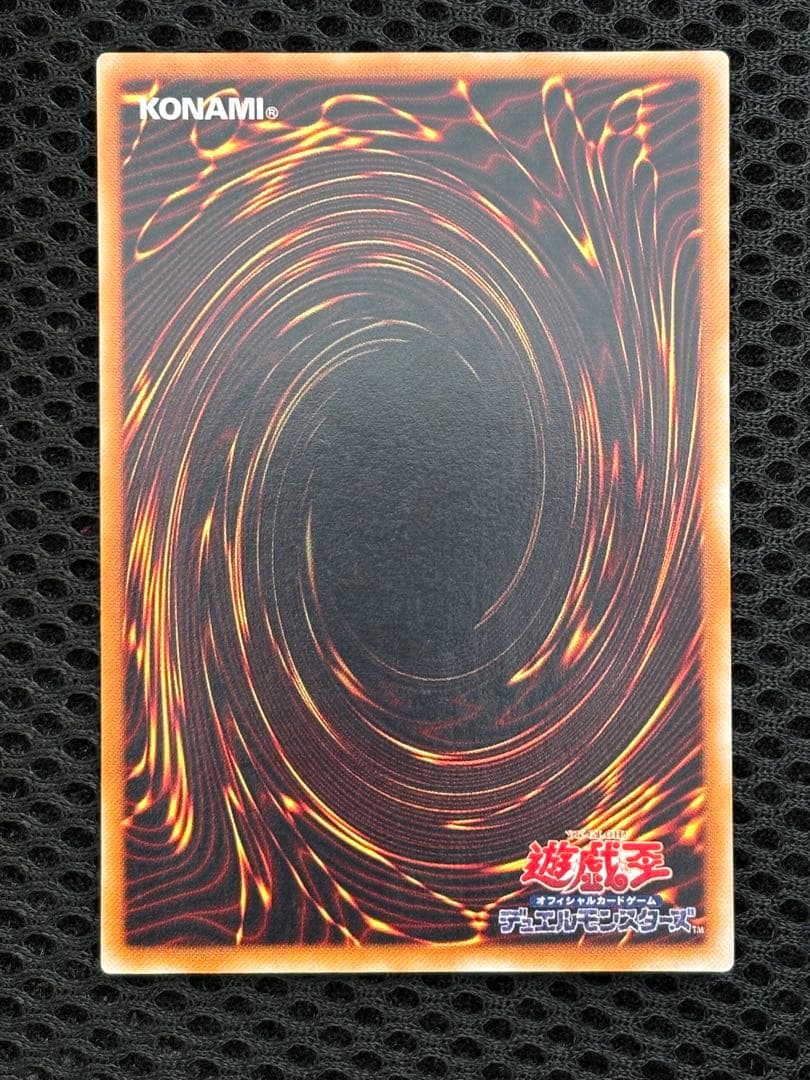 ち*み様 極美品　バスター・ブレイダー　レリーフ　アルティメット　遊戯王