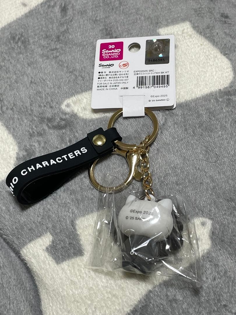【キティ クロミ シナモン】サンリオ　黒ミャクキーホルダー　万博