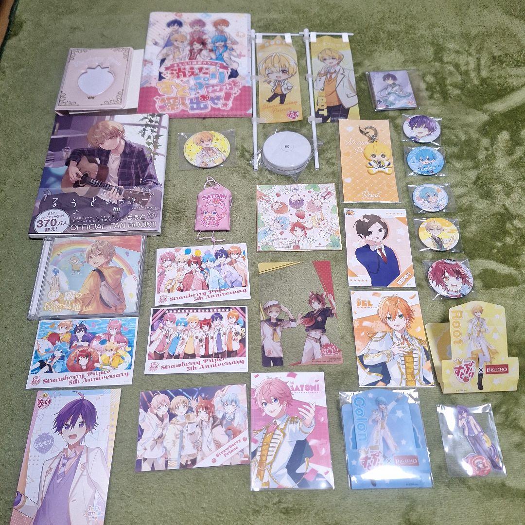 すとぷりグッズセット