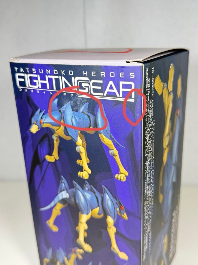 ファイティングギア 新造人間キャシャーン フレンダー　限定ブラックver