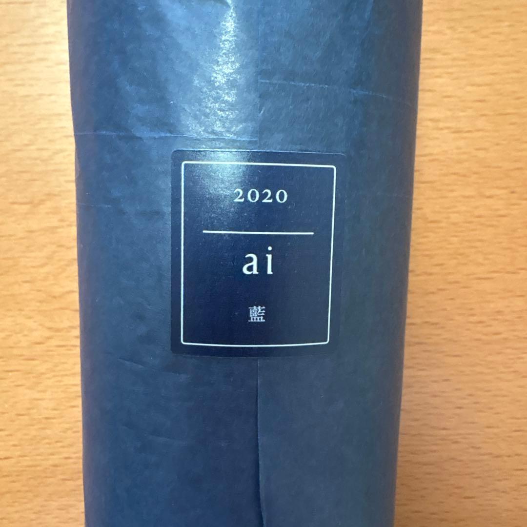 【未開封】ケンゾーエステート 2020 ai 藍 フルボトル750mlワイン