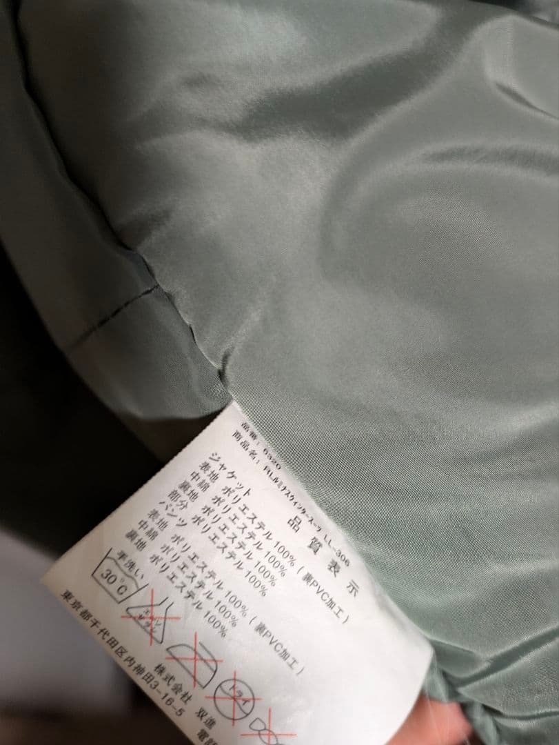 スキーウェア上下　ジュニアサイズ