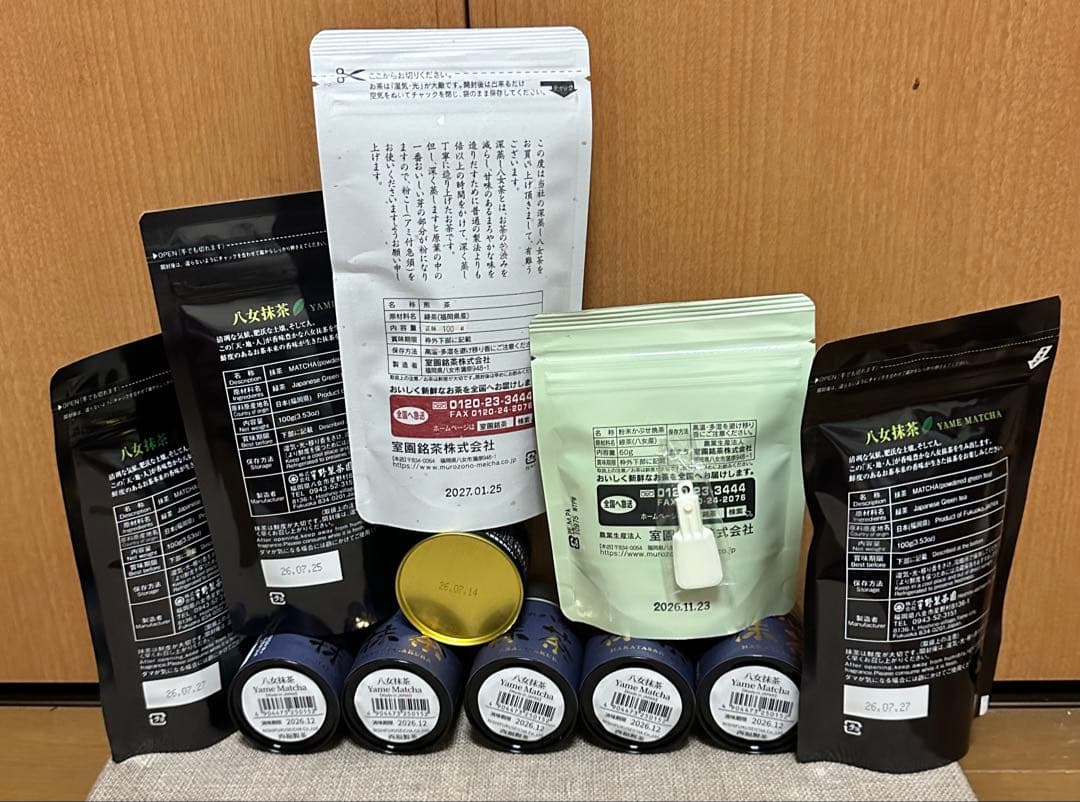 八女抹茶セット【新品】 星野製茶園 八女抹茶 もくれん