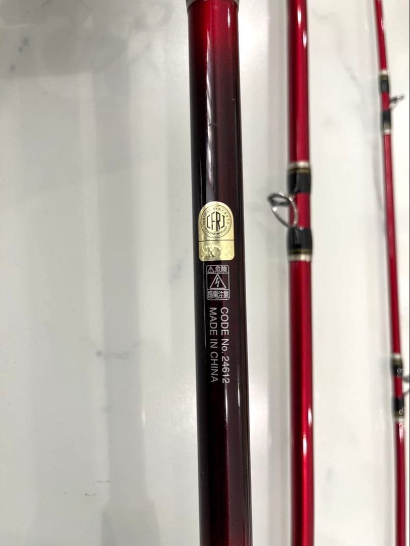 シマノ 海春 50-390