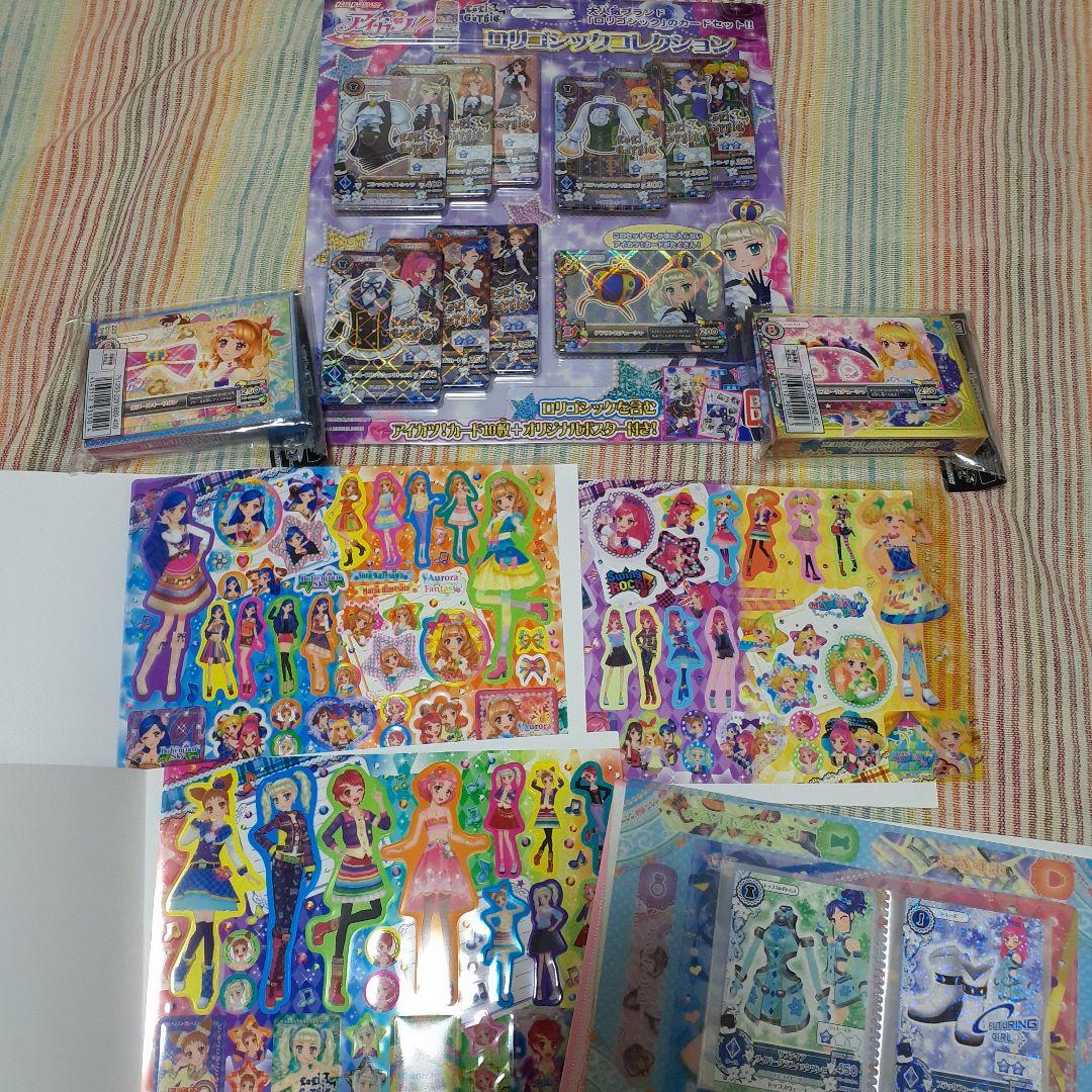 初期アイカツカード全て新品未使用品！500枚以上まとめ売り藤堂ユリカロリゴシック