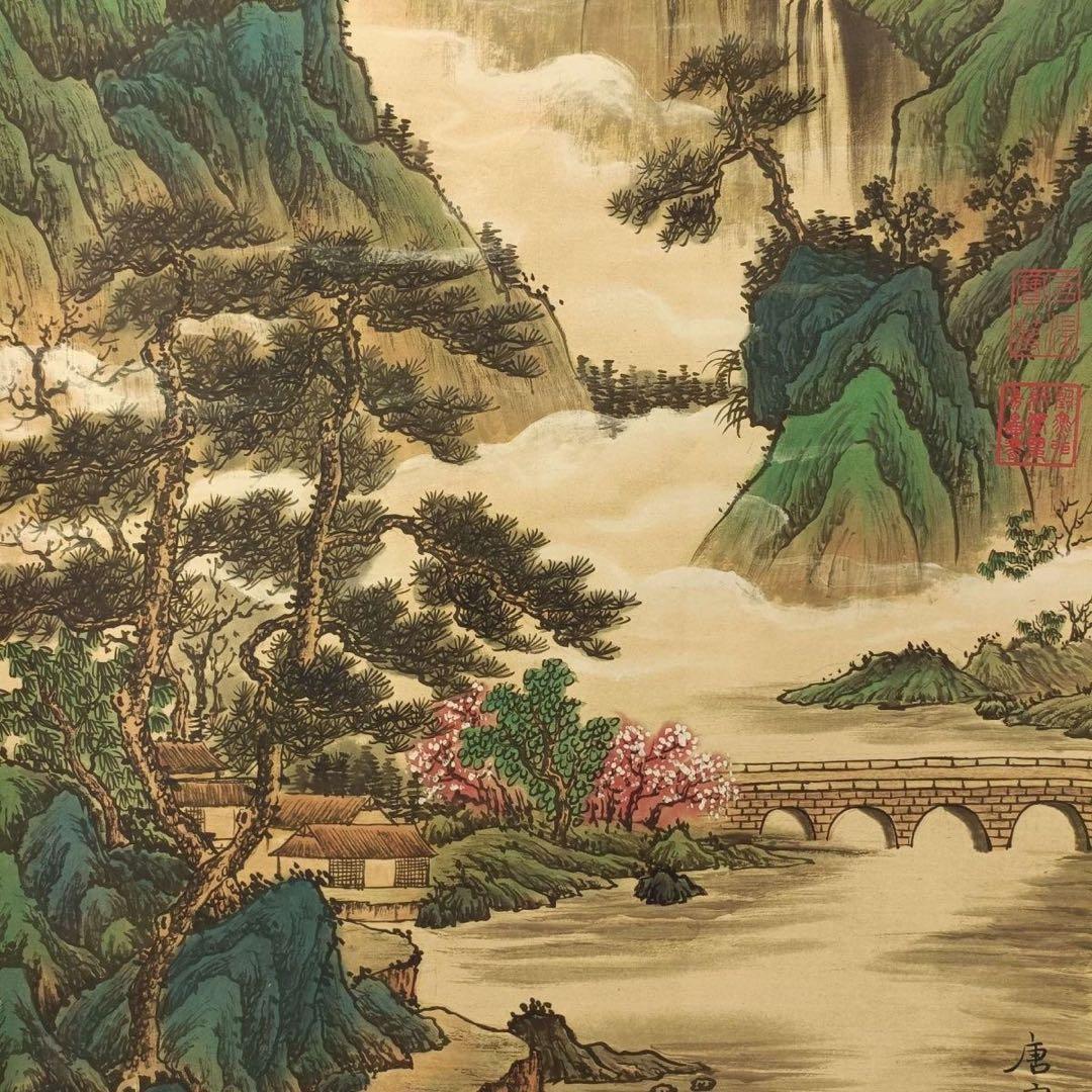 中国山水画 掛け軸 唐寅《松環水秀》 三尺 中堂掛け軸／防伪标识付き／実物撮影