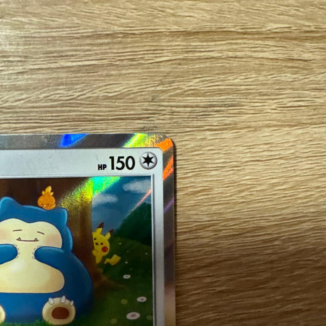 ポケカ　カビゴンVMAX RRR 2枚セット カビゴン カナヘイながらぐい