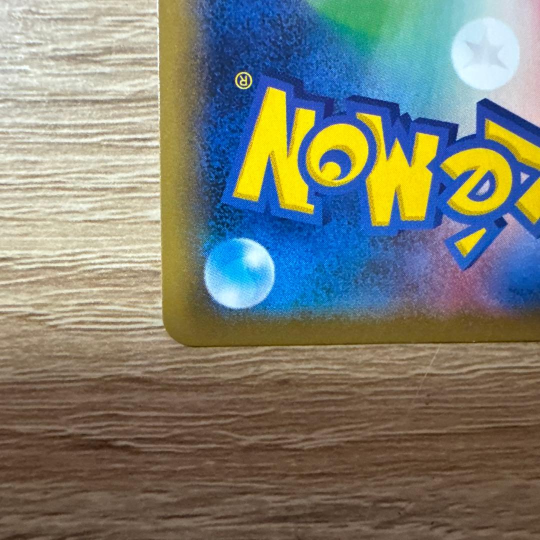 ポケカ　カビゴンVMAX RRR 2枚セット カビゴン カナヘイながらぐい