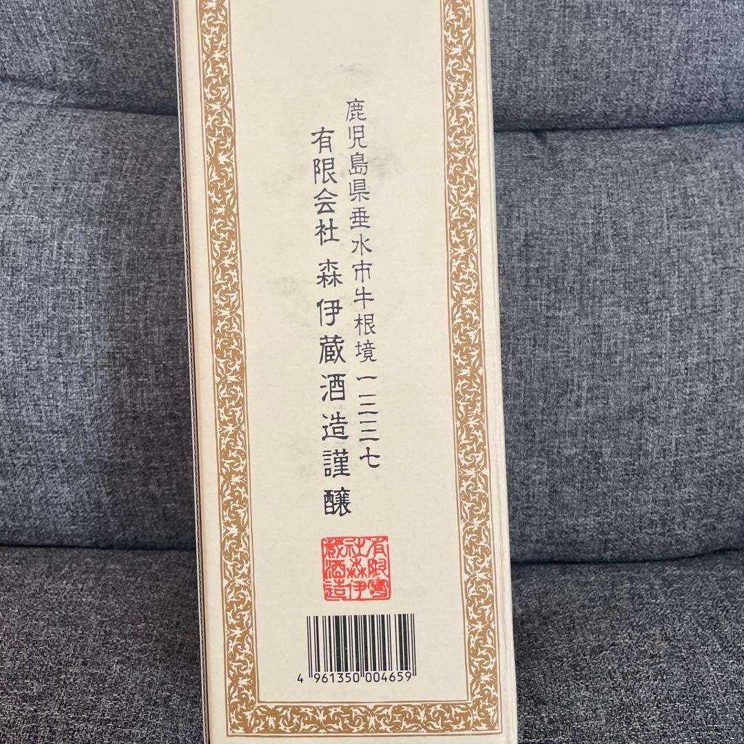 森伊蔵　JAL 焼酎　720ml