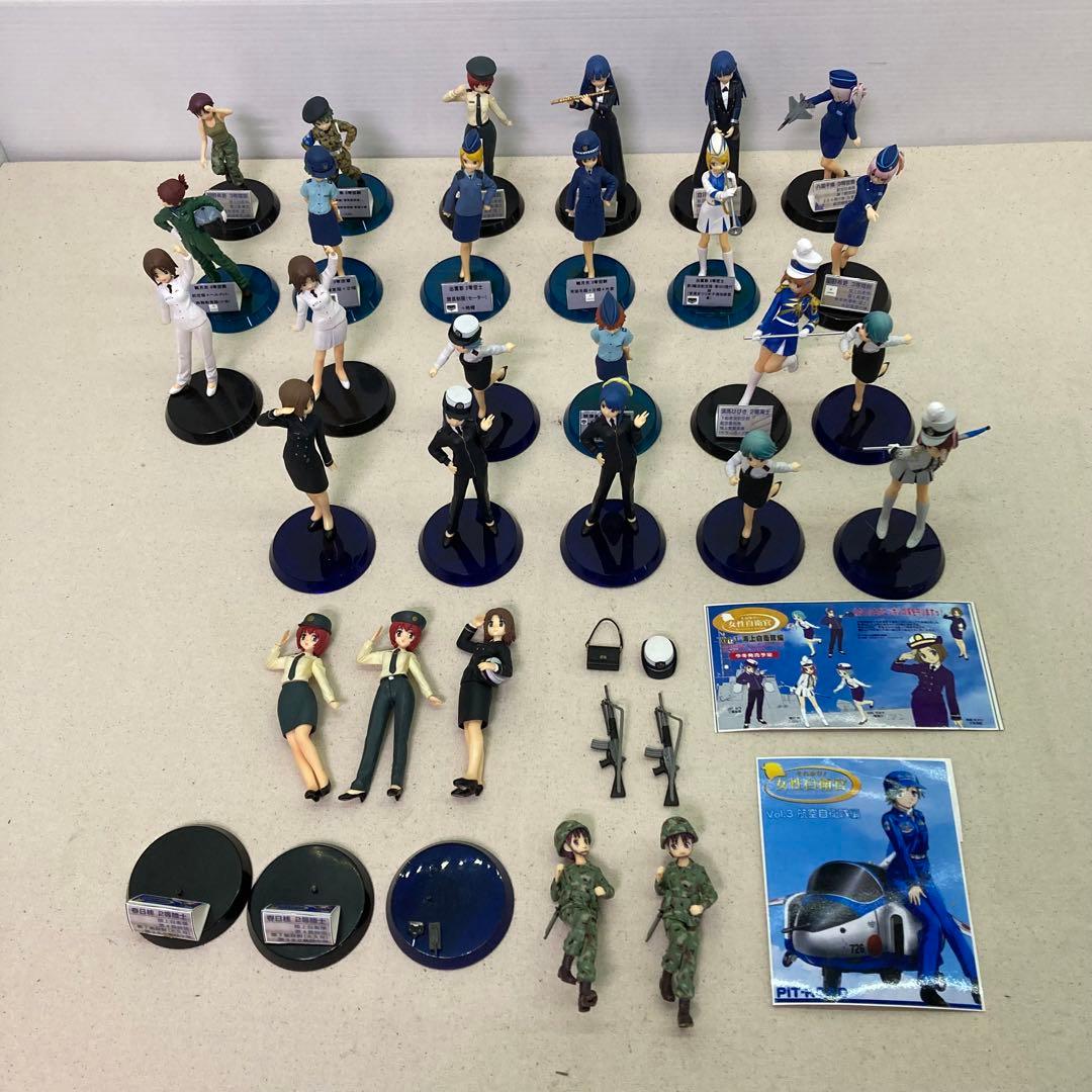 【大量まとめ】それゆけ！女性自衛官 フィギュア　ピットロード